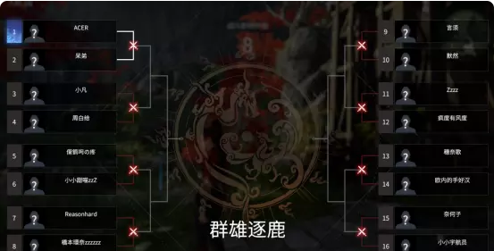 永劫无间游戏模式有几种