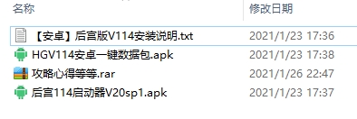 金庸群侠传x图片3