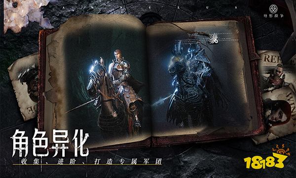 环形战争哪些英雄厉害 最新英雄排行榜