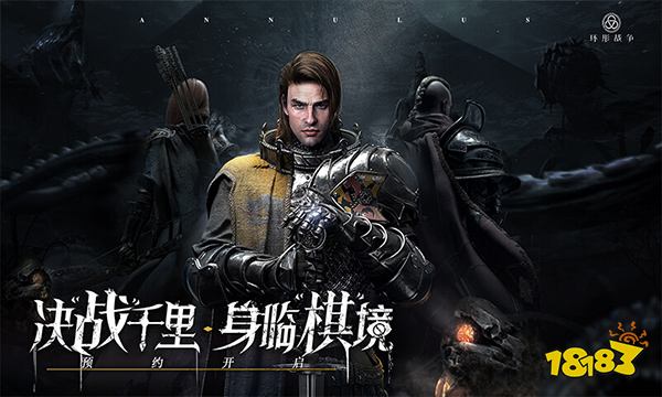 环形战争哪些英雄厉害 最新英雄排行榜