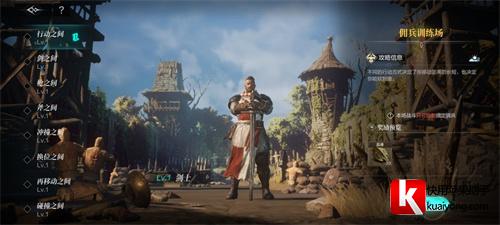 环形战争氪金吗 零氪能不能玩