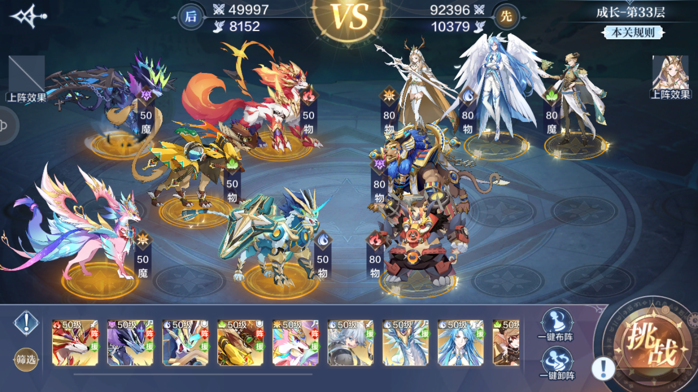 奥奇传说手游精灵深度解读（神王星洛有哪些技能内容）