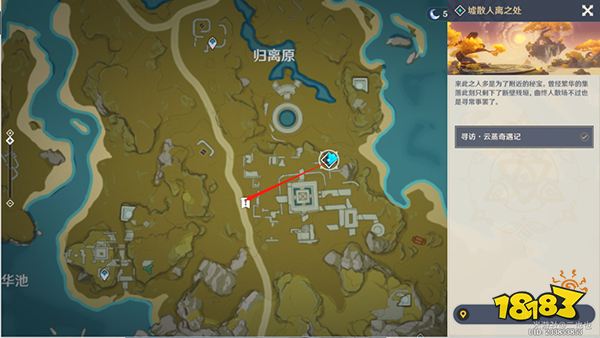 原神宝藏归离任务怎么做