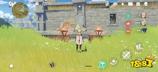 原神宝藏归离任务怎么做