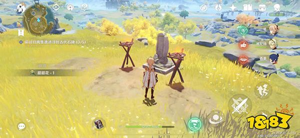 原神宝藏归离任务怎么做