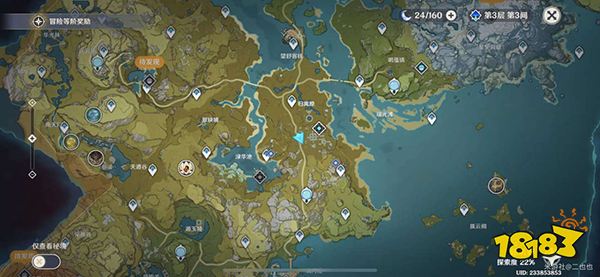 原神宝藏归离任务怎么做