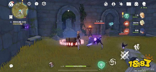 原神宝藏归离任务怎么做