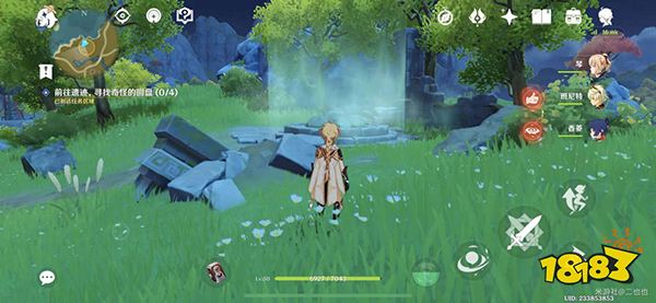 原神宝藏归离任务怎么做