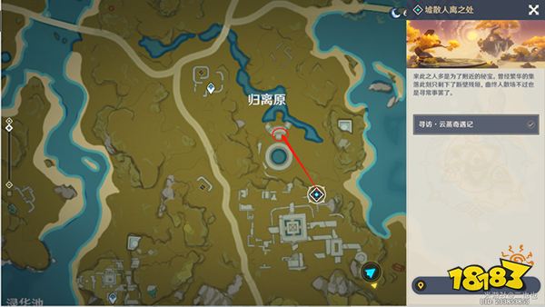 原神宝藏归离任务怎么做