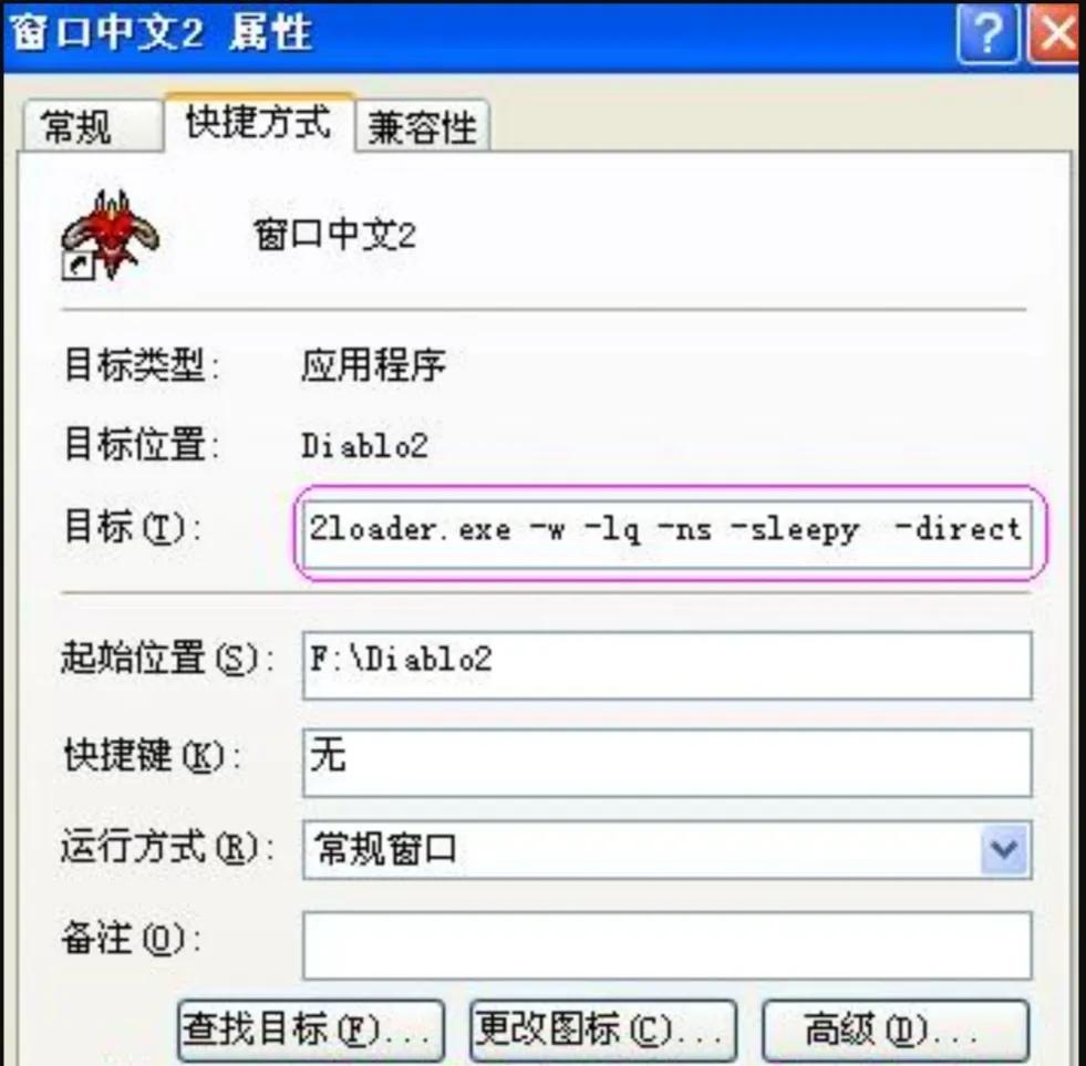 暗黑破坏神2hackmap深度解读（暗黑2hackmap该如何正确设置）
