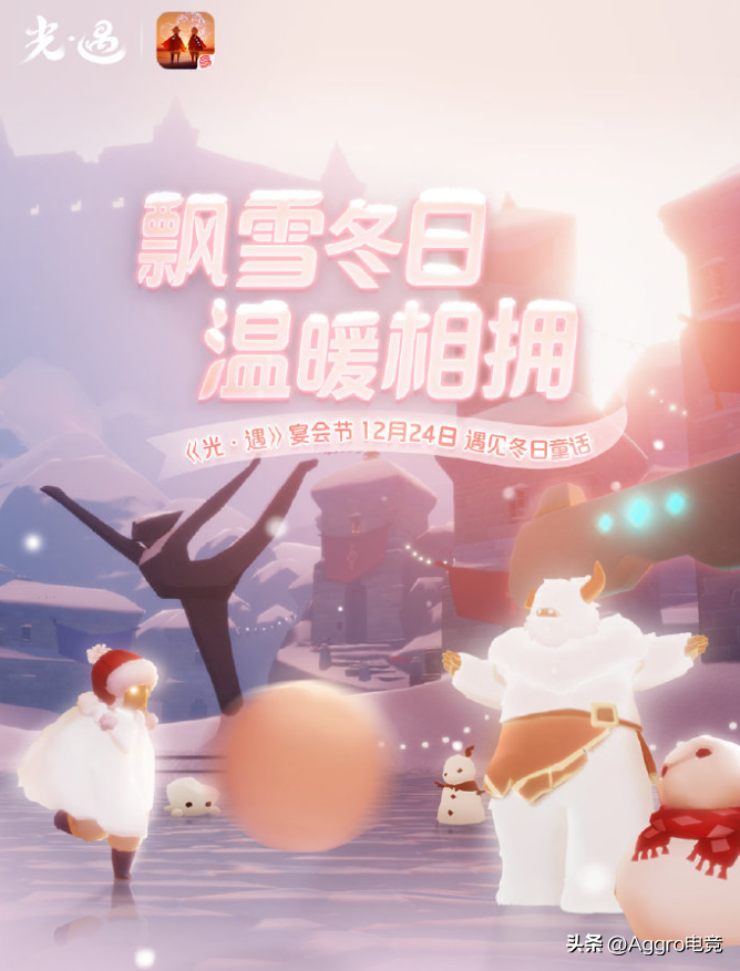 光遇白棉裤复刻最新资讯（光遇白棉裤复刻外观怎么样）