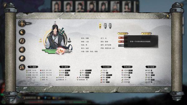 鬼谷八荒一诺千金用法解读（一诺千金有哪些特殊作用）