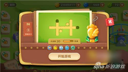 保卫萝卜挑战36关卡图文攻略（保卫萝卜36关后期该怎么打）