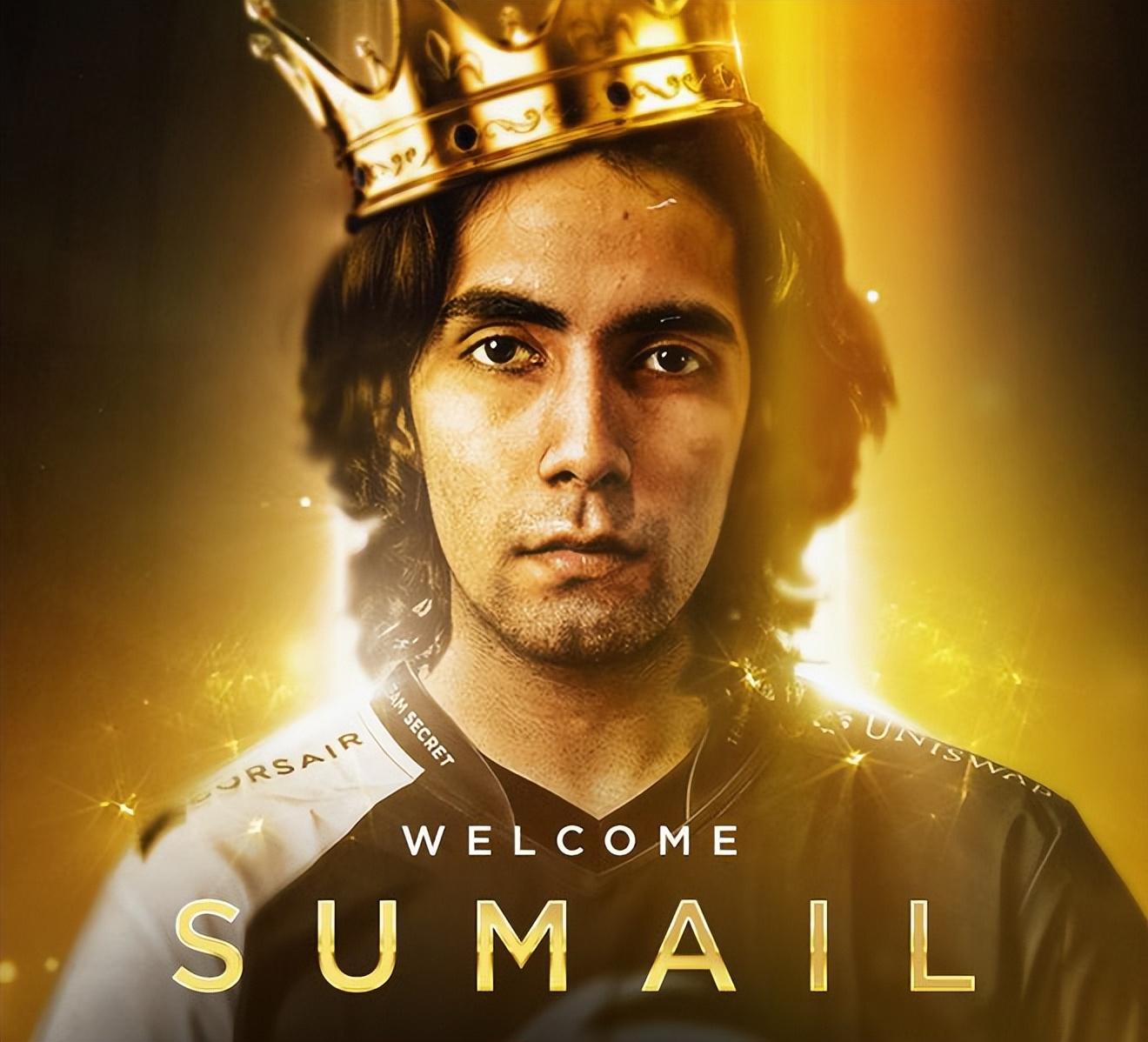 sumailDota2专业选手离队资讯（sumail告别战队背后有哪些原因）