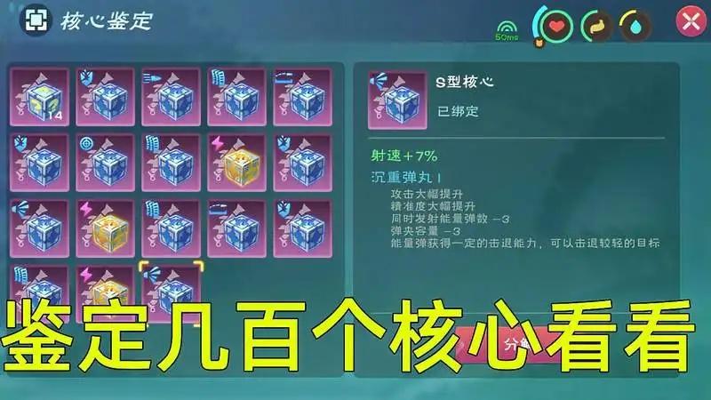 创造与魔法纳坦岛精英怪怎么打（创造与魔法纳坦岛赚钱攻略）