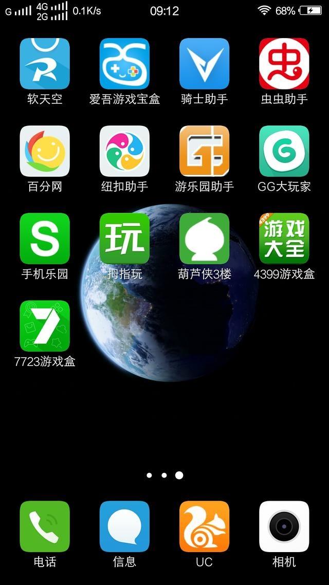 百分网游戏盒破解（百分网app下载安装）