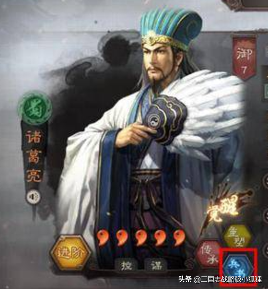 三国志战略版兵书开启条件（三国志战略版兵书怎么用）