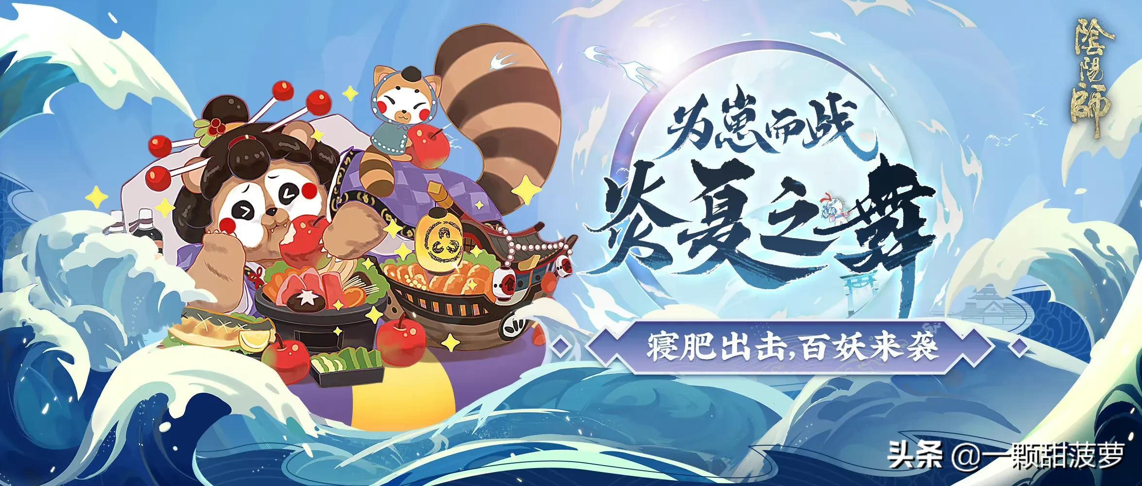为崽而战活动详解（为崽而战是什么意思）