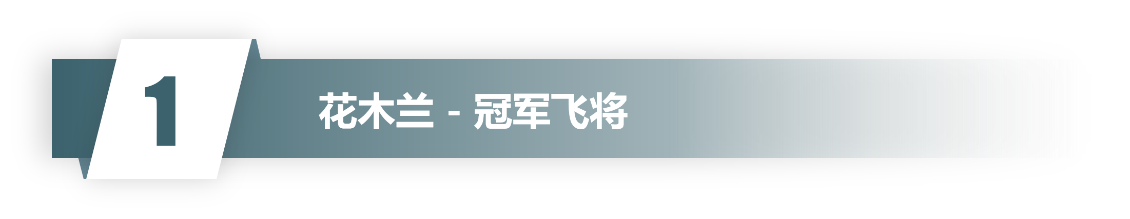 王者荣耀历届FMVP皮肤哪个质量最好（王者FMVP全皮肤哪款最值得入手）